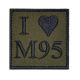 I love M95 - Sort/Oliven med velcro